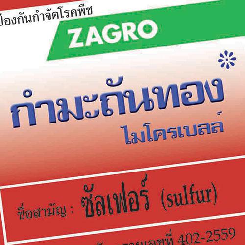 Animal Health